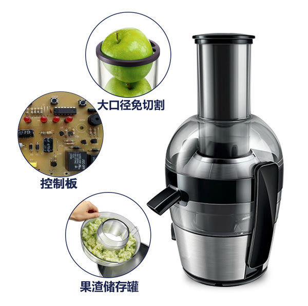 榨汁機方案開發(fā)